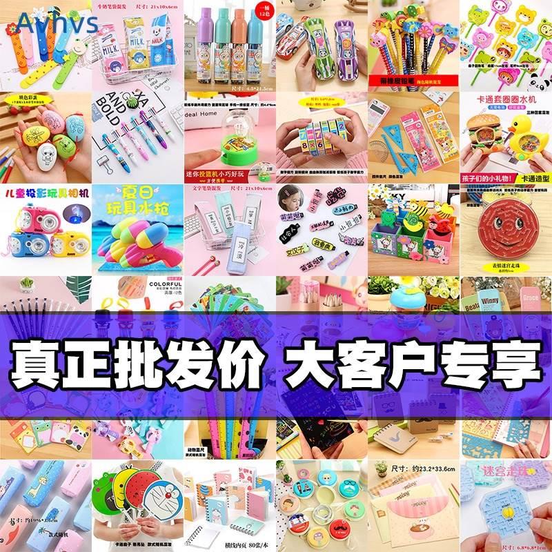 Student stationery prizes kindergarten toys gifts wholesale1 - 图0