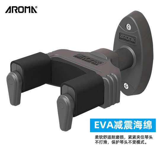 阿诺玛吉他挂钩墙壁琴挂吊架电木古典吉他尤克里里通用支架自动锁