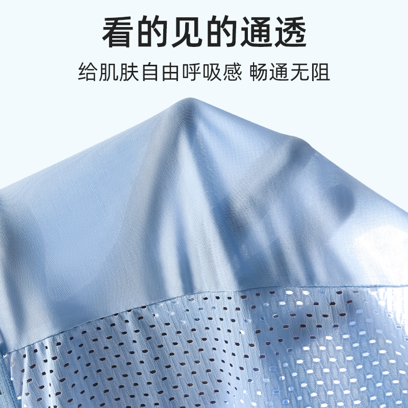 男士冰丝内裤男生夏季薄款运动速干短裤头纯色无痕透气网孔平角裤_PLOVER啄木鸟内衣店_女士内衣/男士内衣/家居服-第5张图片-提都小院