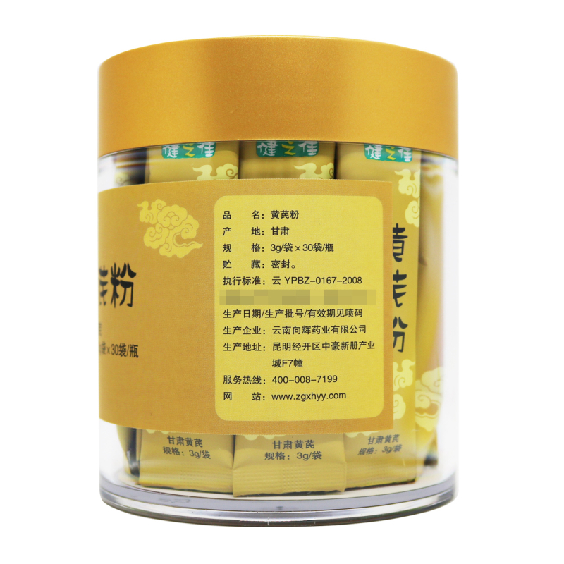 健之佳黄芪粉3g*30袋小包装甘肃黄芪打粉中药材官方正品旗舰店 - 图1