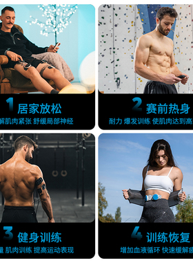 COMPEX肌肉电刺激健身按摩仪