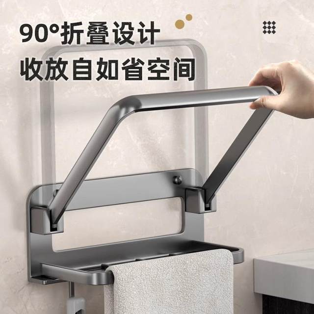 Washbasin hanging storage folding rack without hole punching bathroom storage rack wall-mounted washbasin rack household bathroom