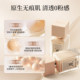 24H ແສງສະຫວ່າງແລະ concealer ແຕ່ງຫນ້າຕິດທົນນານ, ຊຸ່ມຊື່ນຜິວແຫ້ງ