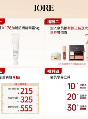 IORE粉底液中样控油持妆巨好用
