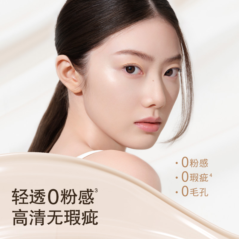 IORE粉底液控油水润轻透服帖裸妆感持妆哑光细腻不易脱妆新手自然