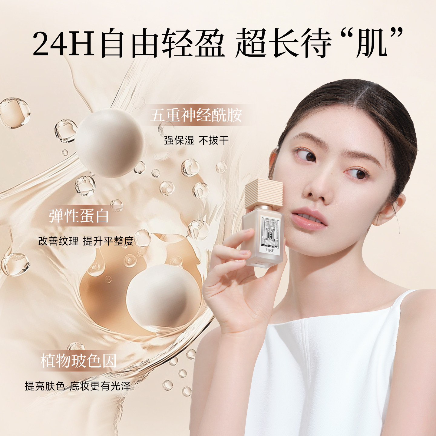 图 2