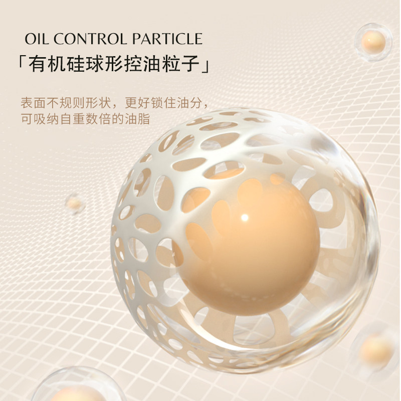 【U先试用】IORE清透控油定妆5g散粉自然自然持久不易脱妆旅行装,淘宝优惠券,粉丝福利购,淘宝优惠卷