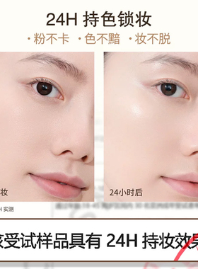IORE粉底液持妆控油保湿
