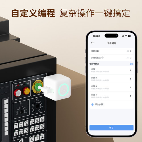 已接入米家智能家居空调按电梯按键远程控制器懒人关灯神器开关器 - 图3