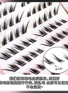 免胶自带眼线落尾狐系斜飞假睫毛