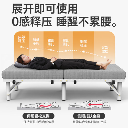 优选家用折叠床成人加固单人床办公午休午睡床小户型拼床酒店加床 - 图1