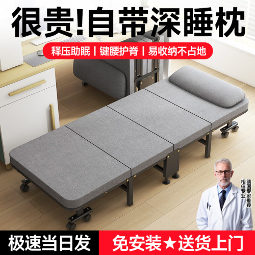 折叠床办公室单人床午休躺椅家用简易陪护午睡神器行军床成人小床 - 图2