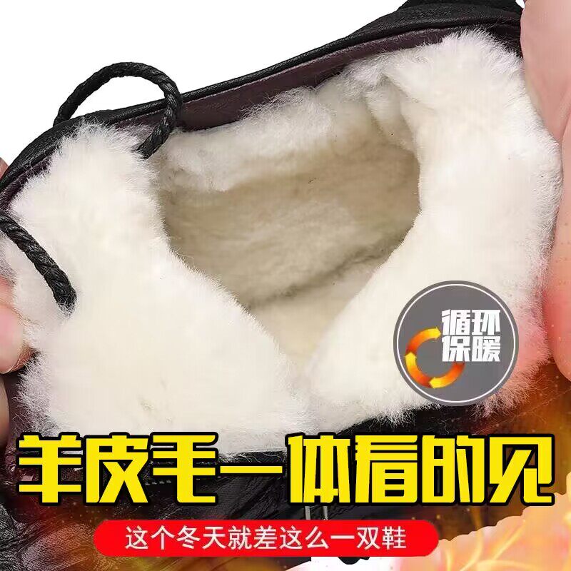 木林森高帮棉鞋男加绒加厚冬季保暖雪地靴厚底真皮羊毛东北大棉鞋