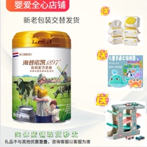 Haipnokai 1897 Pregnant Woman Mother Formula Milk Powder 800g canned ex-ex-special physical store shipping