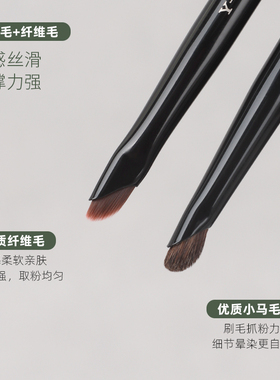 魅仔Y71双头眼线刷刀锋刷镰刀刷
