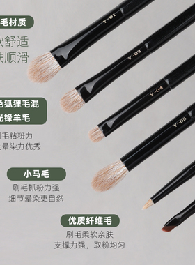 魅仔眼影刷套装动物毛小号眼线刷