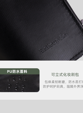 魅仔可立式化妆刷包多功能收纳包