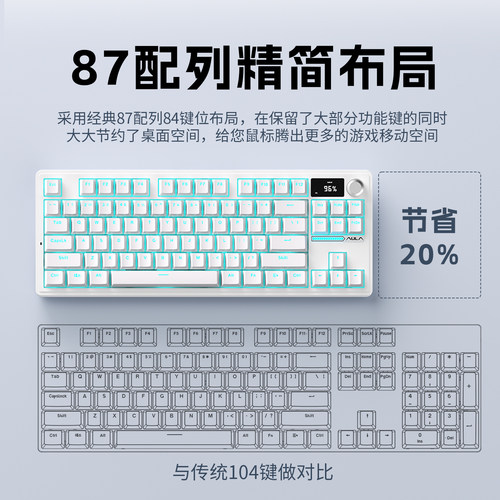 狼蛛S84无线机械键盘有线87键客制化gasket结构电竞游戏专用办公 - 图2