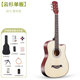 38寸吉他民谣吉他练习琴41寸云杉木初学男女乐器jita学生音乐入门