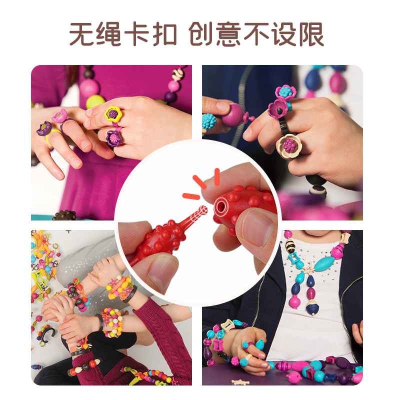  君恩母婴手工串珠/穿珠/首饰编织