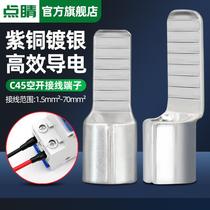 C45 Cold Pressing Inserts terminals DZ47 empty open wiring terminals red copper welders circuit breaker inserts cold press terminals