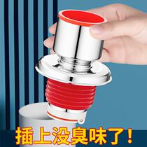 Lower Water Pipe Anti-Smell Deity deity Deodorant Seal Stopper Kitchen Sink 50 Tube sewer Piping Pour Irrigation Choke Plug