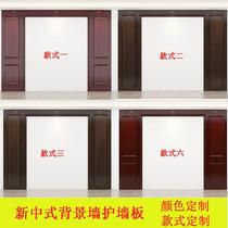 Wall Panel Multilayer Solid Wood Living Room TV Wall Sofa Wall Modern Light Lavish Decoration New Chinese Wall Panels