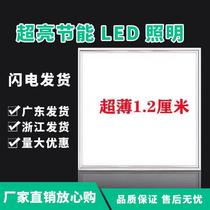 Integrated ceiling 1 2 cm ultra-thin side luminous 600x600led flat lamp 595x595LED panel light