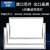 300x450 integrated ceiling lamp 300x480 kitchen guard 300x484 flat lamp 300x485 aluminium buckle plate LED light