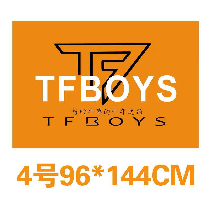 TFBOYS应援大旗定制明星应援旗帜定做王源王俊凯易烊千玺应援旗 - 图0