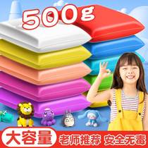 Ultra Light Clay Large Packaging Elementary School Students Special White Safety Assured Children Color Clay Rubber Clay Diy Materials Work