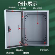 Ming Clothing Base Box Distribution Box Empty Box Engineering Home Indoor Wiring Box Strong Weak Electric Box Cabinet Electrical Control Box