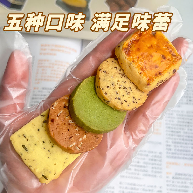 真好吃莲木叙海盐焦糖燕麦黄油曲奇饼干抹茶葡萄奇亚籽下午茶零食,淘宝优惠券,粉丝福利购,淘宝优惠卷