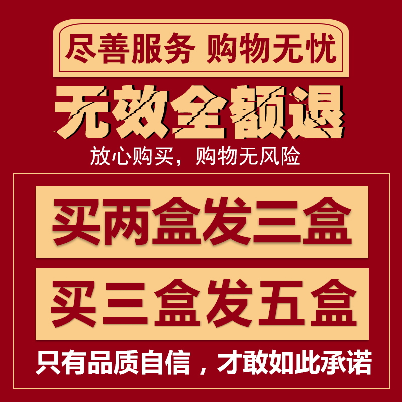 足跟痛骨刺贴足底筋膜火脚后跟疼痛专用跟腱后脚跟消痛膏 - 图2