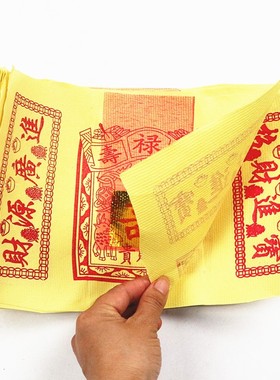 包邮大江宝银纸元宝纸锡箔纸用品长32cmX宽20cm一叠20张