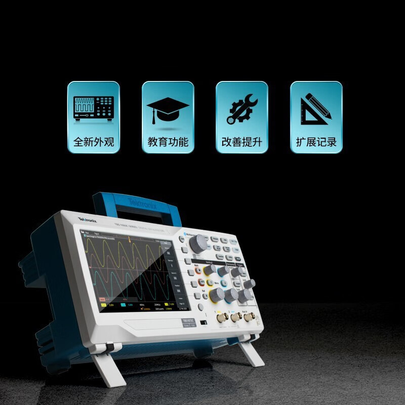 TEKTRONIX泰克 TBS1102X 1102C 1202C双通道数字存储示波器便携式 - 图0