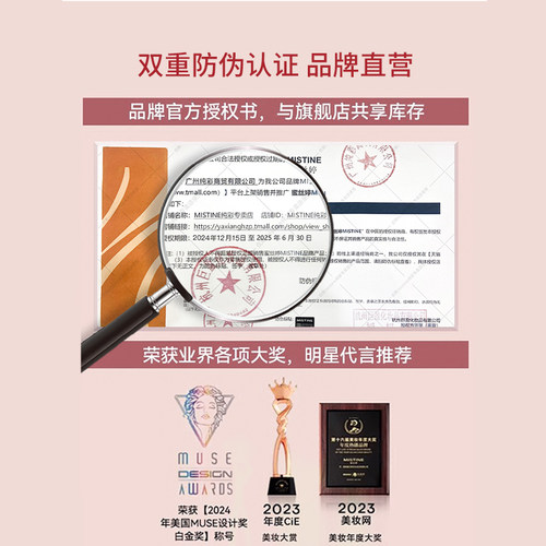 Mistine蜜丝婷口红唇釉镜面哑光不掉色不沾杯泰式奶咖女唇冻唇蜜 - 图3
