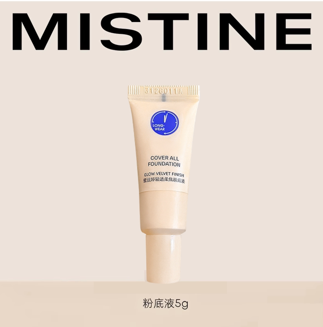 Mistine【U先试用】小蓝盾爆款粉底液5g*1抢先试用--不支持改地址