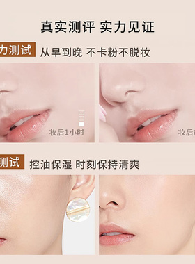 全网热销mistine暹罗气垫不脱妆