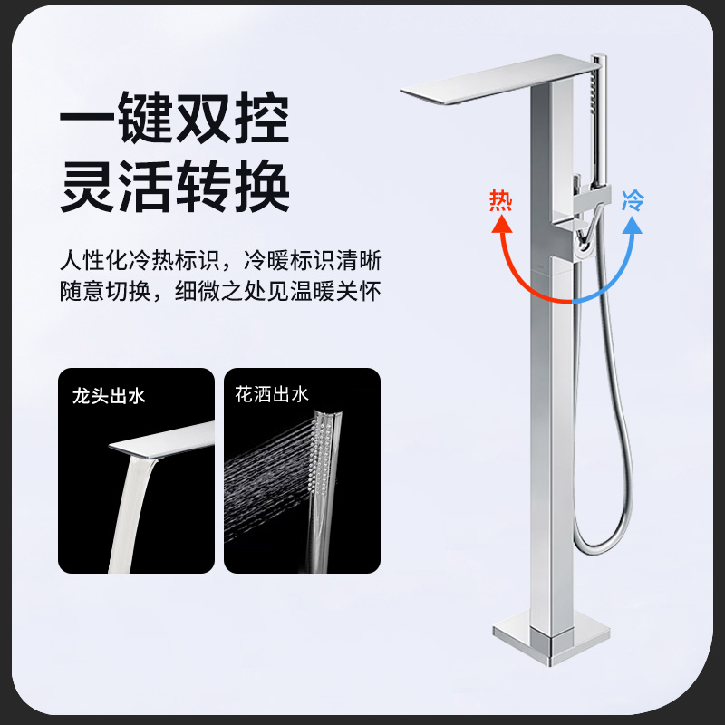 TOTO日本进口浴缸龙头TBP02303B1家用卫生间独立式冷热带花洒05-C-图2