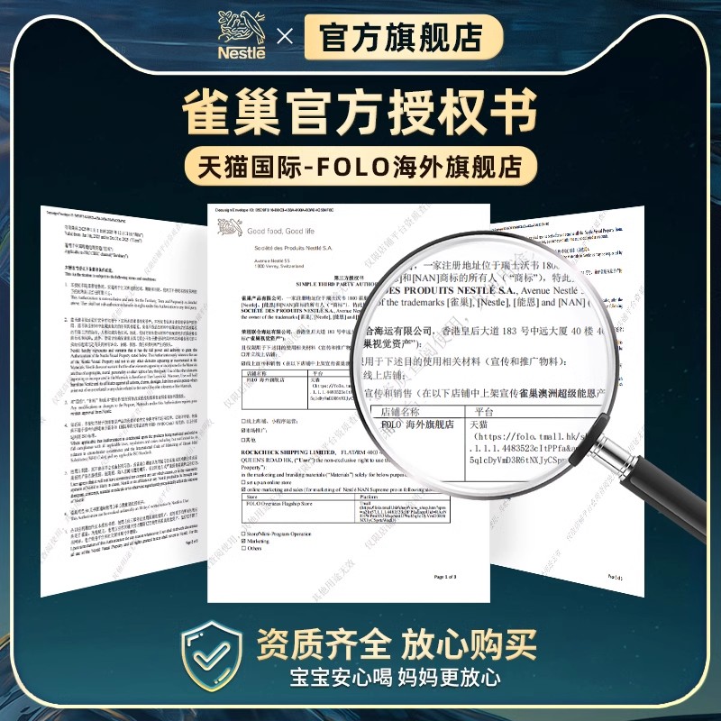 商品详情图片