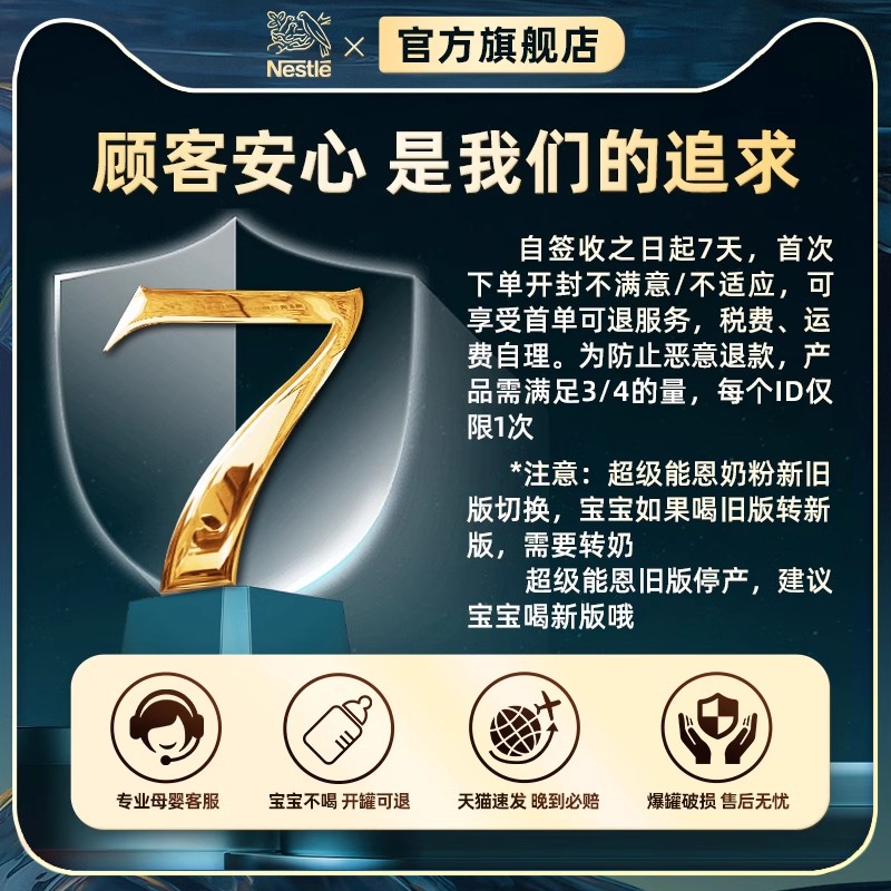 商品详情图片