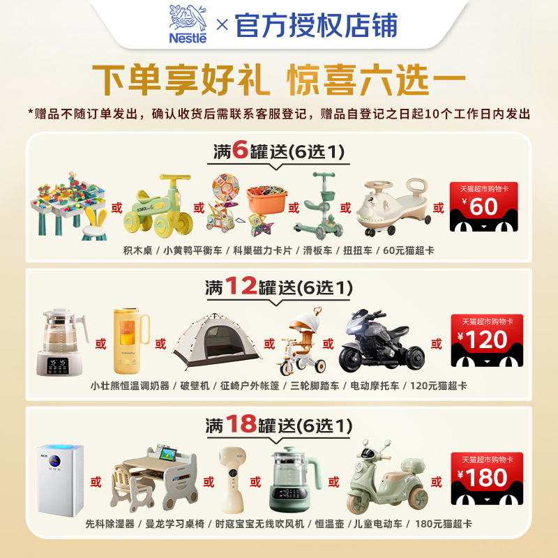 商品详情图片