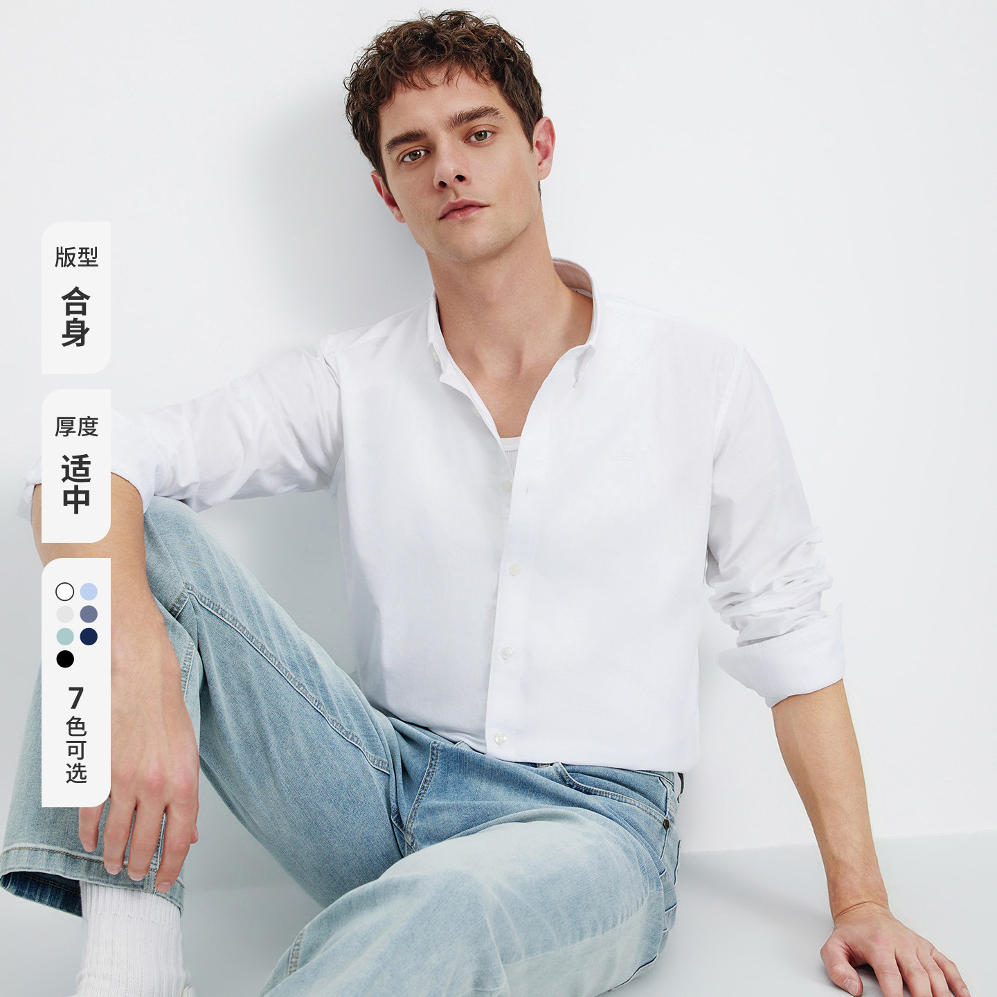Navigare意大利小帆船纯棉休闲长袖衬衫男2026秋季纯色百搭衬衣 秋季纯实拍商品图