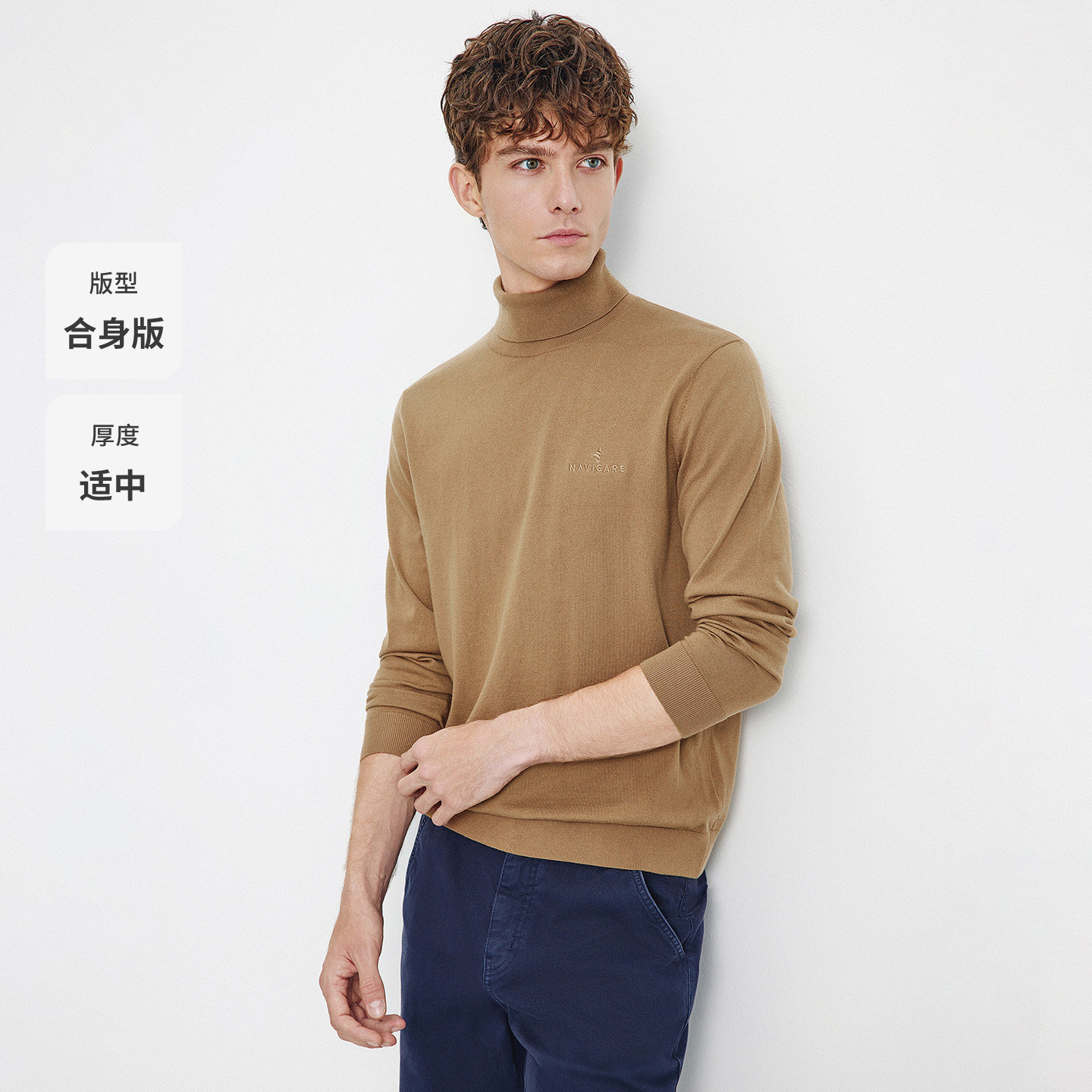 Navigare意大利小帆船老钱风半高领针织毛衣男休闲抑菌套头羊毛衫,淘宝优惠券,粉丝福利购,淘宝优惠卷