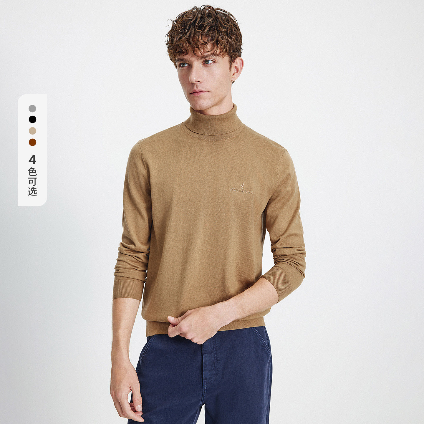 Navigare意大利小帆船老钱风半高领针织毛衣男休闲抑菌套头羊毛衫,淘宝优惠券,粉丝福利购,淘宝优惠卷