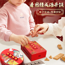 Creative Cryptography Red Envelopes 2024 Longyear gift boxes Spring Festival Lunar New Year Age-year-old Money Solid Lie is a puzzle saving money pot 3088