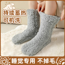 Warm foot Divine Instrumental Woman Warm Foot Bao Winter Sleeping Bed With Socks Hot Water Bag Dorm Room Quilt Cover Feet Warm 3088