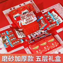 Blast Net Red SURPRISE BOX BIRTHDAY GIFT IDEA PROP DRAW MONEY BOX DRESS DECORATION PLACEMENT GIFT 3088