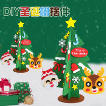 Christmas Tree Pendulum childrens interests DIY2023 felt decoration Desktop Mini Home Small emulation 3088